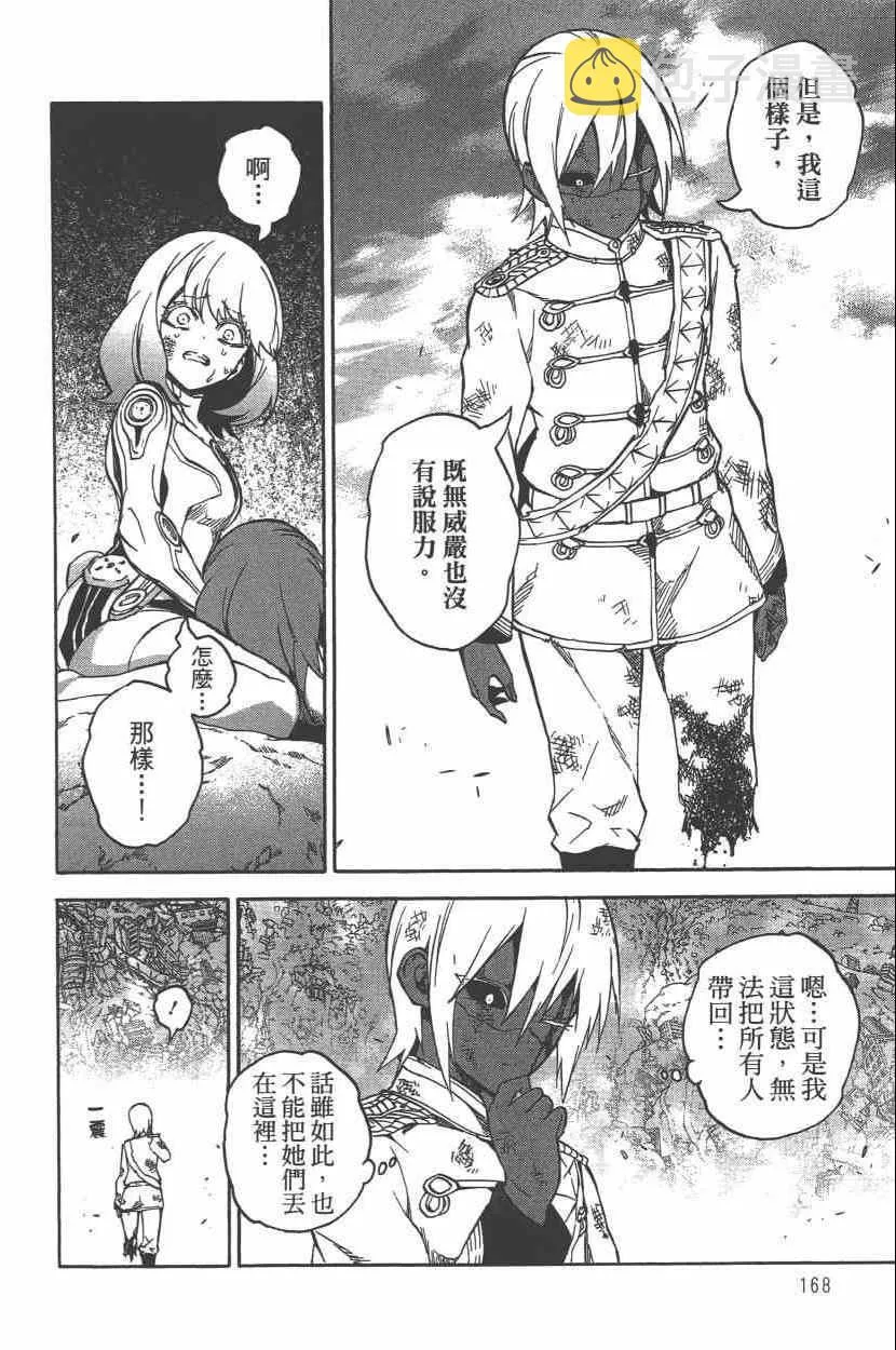 第8卷 第171页