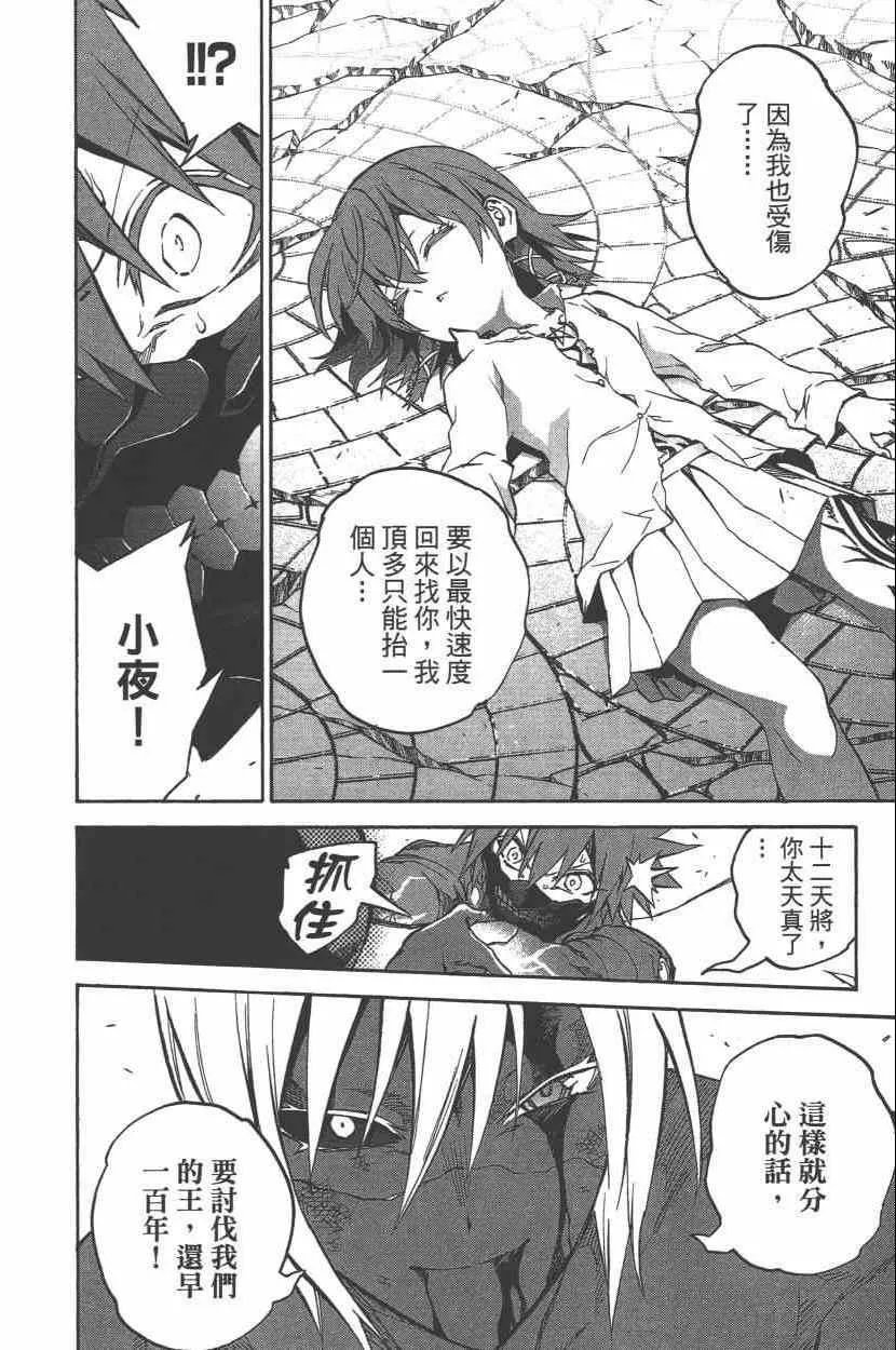 第8卷 第183页
