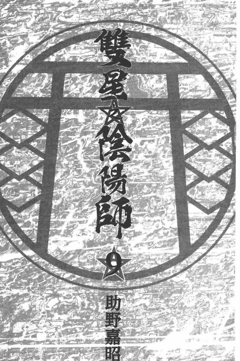 第9卷 第6页