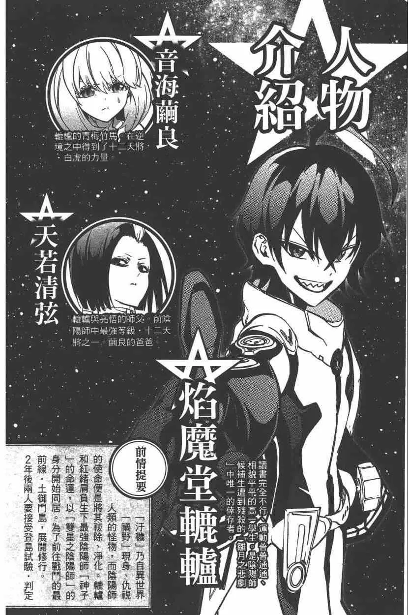 第9卷 第7页