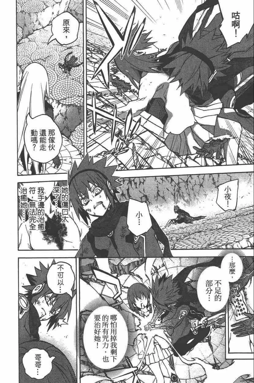 第9卷 第13页