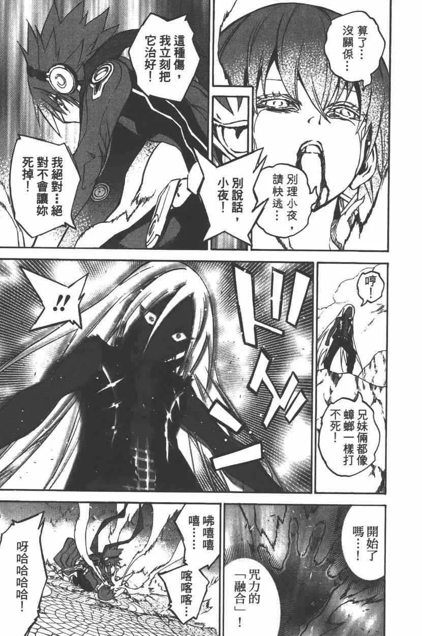 第9卷 第14页