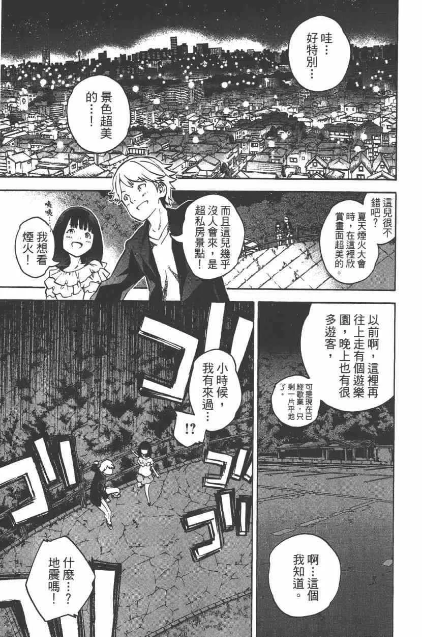 第9卷 第16页