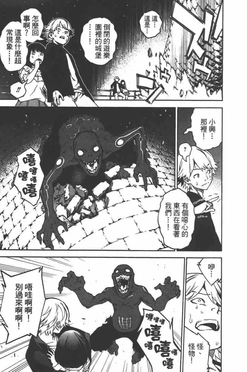 第9卷 第18页