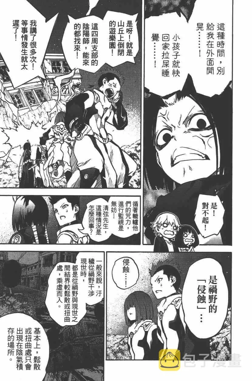 第9卷 第20页