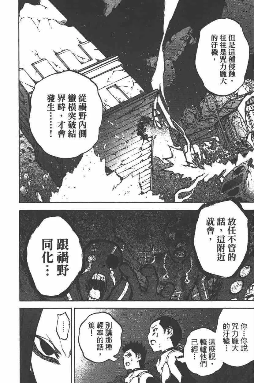 第9卷 第21页