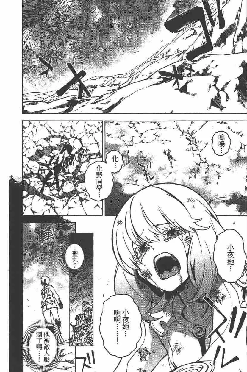 第9卷 第23页