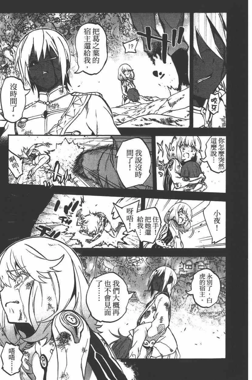 第9卷 第24页