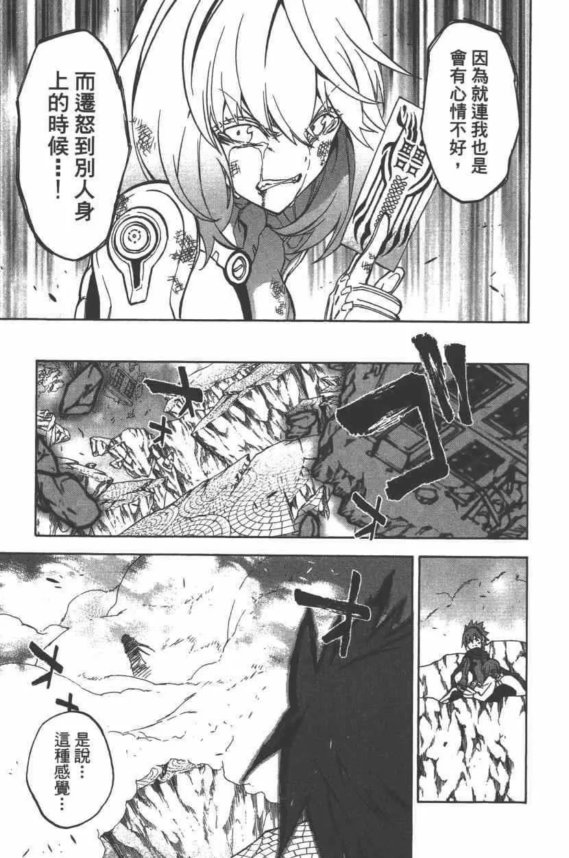 第9卷 第26页