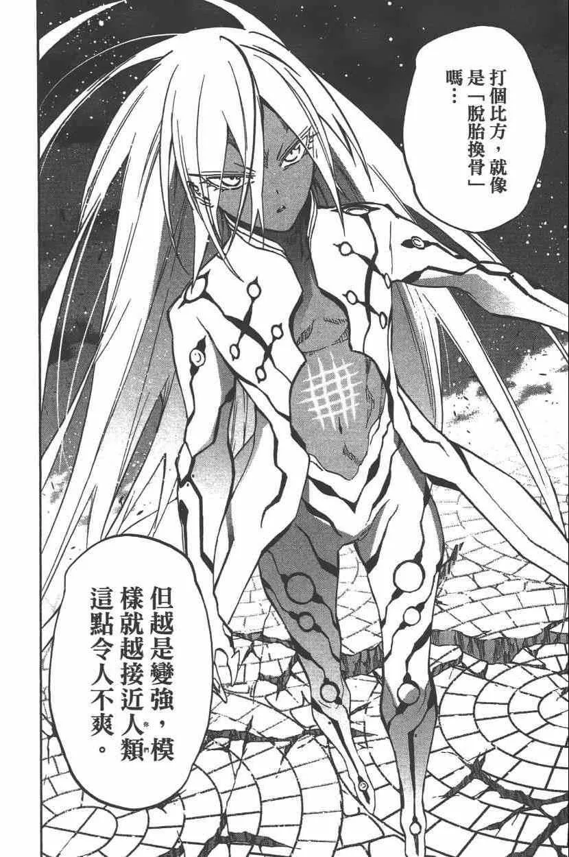 第9卷 第27页