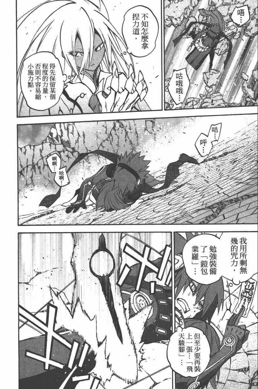 第9卷 第29页