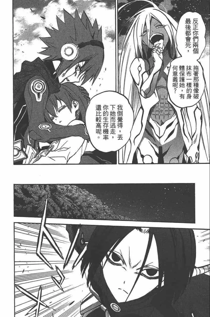 第9卷 第31页