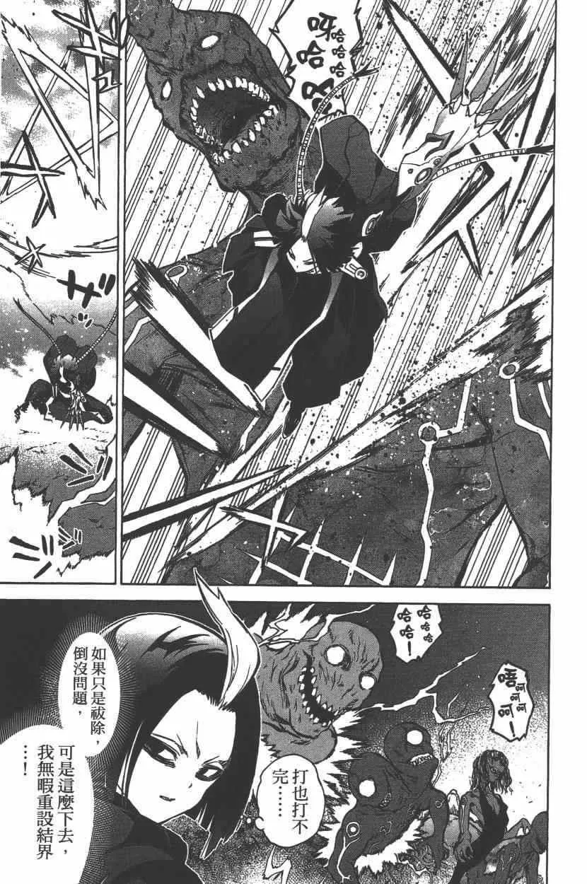 第9卷 第32页