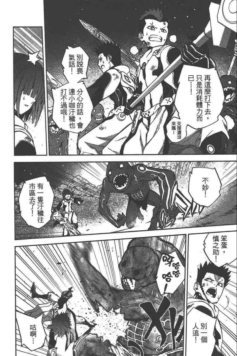 第9卷 第33页