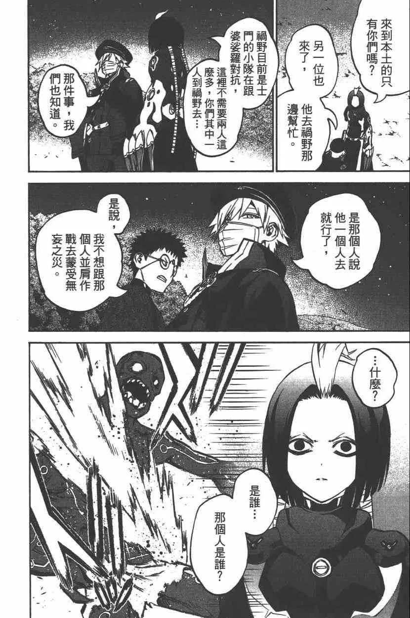 第9卷 第37页