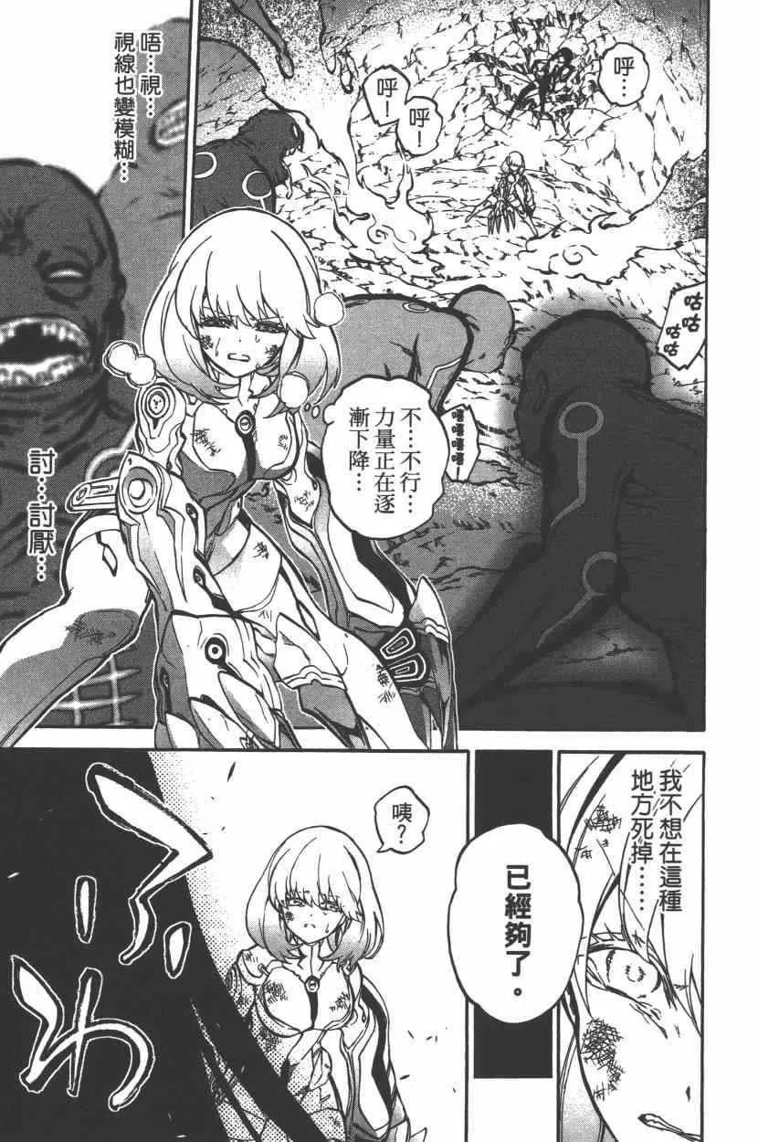 第9卷 第38页