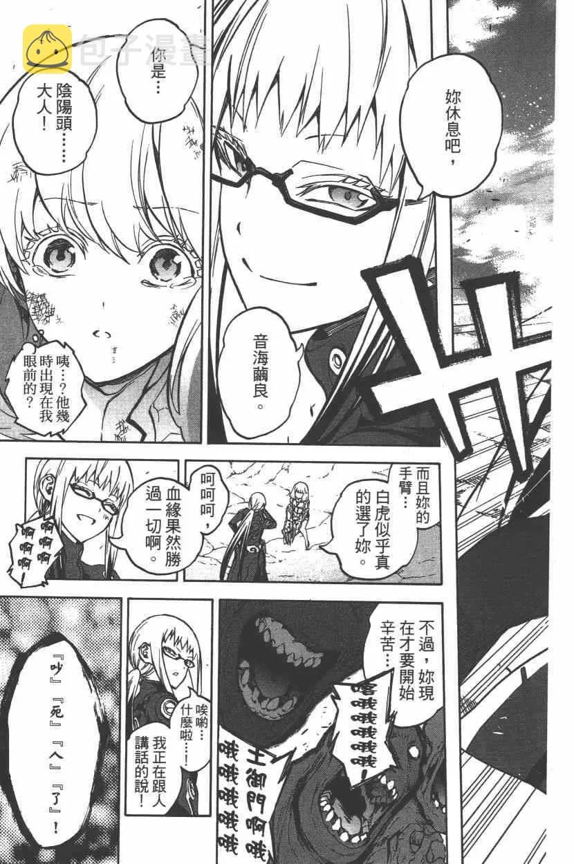 第9卷 第40页