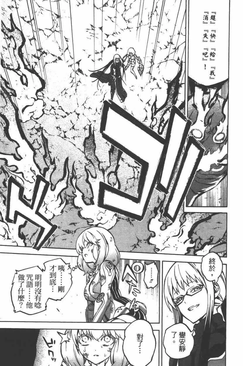 第9卷 第42页