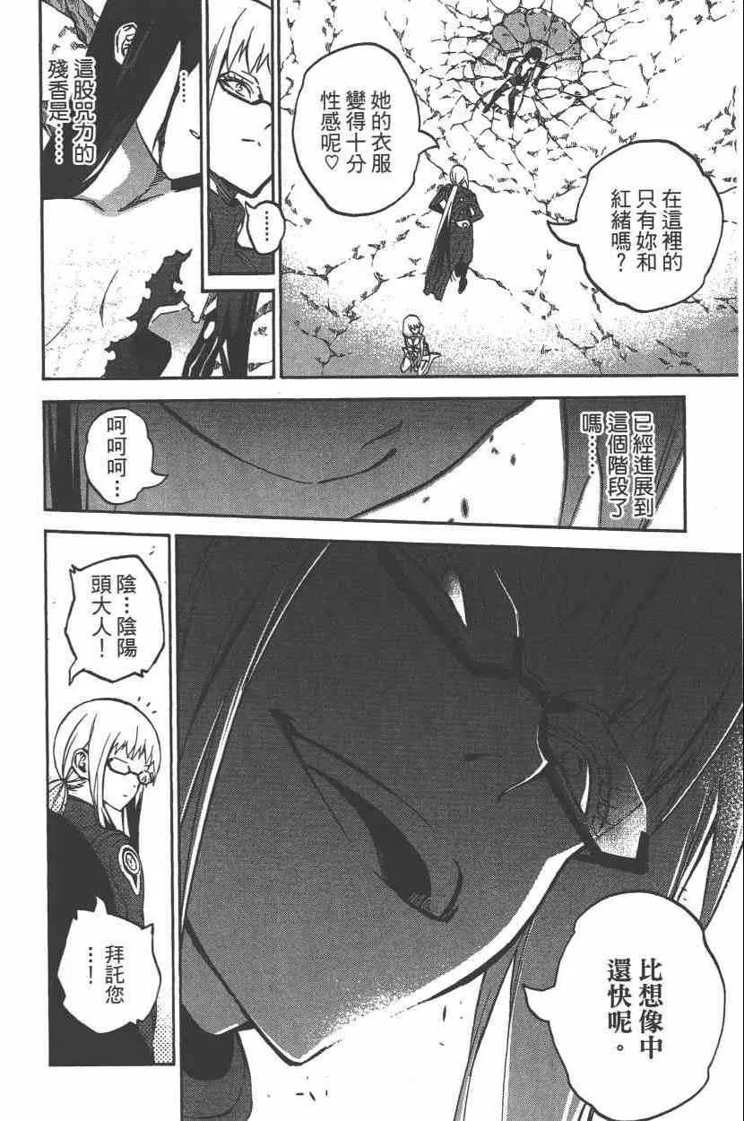 第9卷 第43页