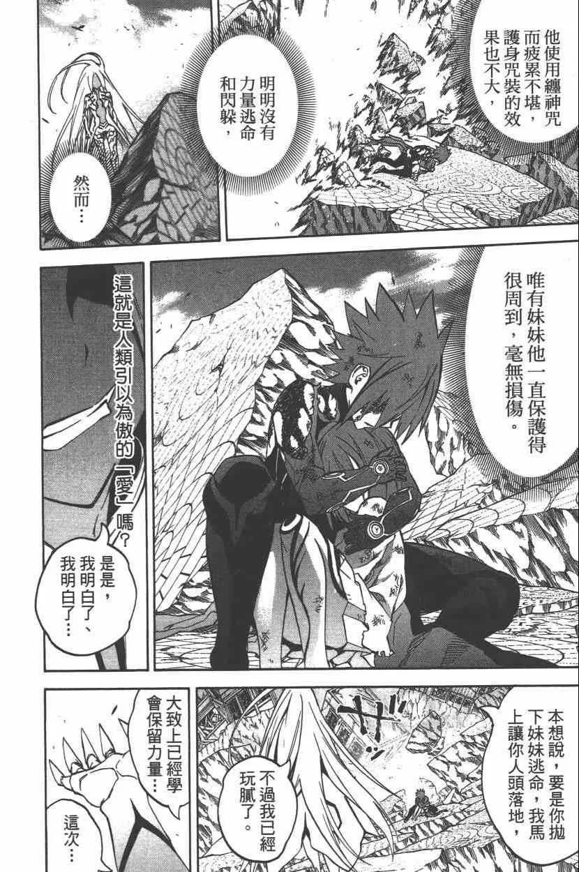 第9卷 第45页