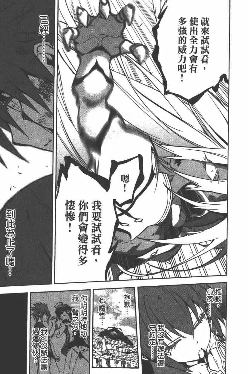 第9卷 第46页