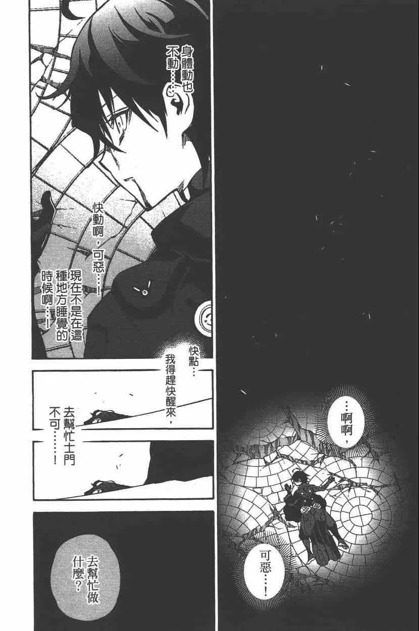 第9卷 第47页