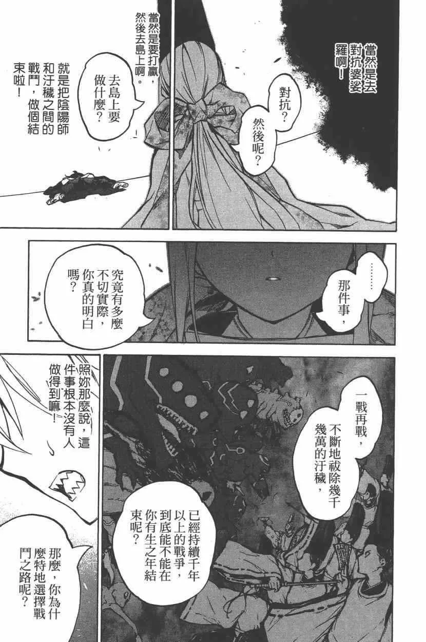 第9卷 第48页