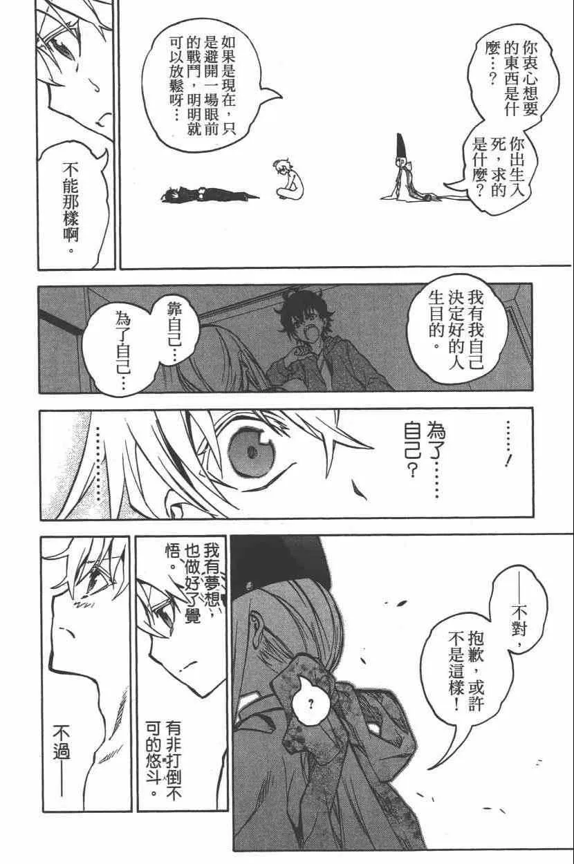 第9卷 第49页