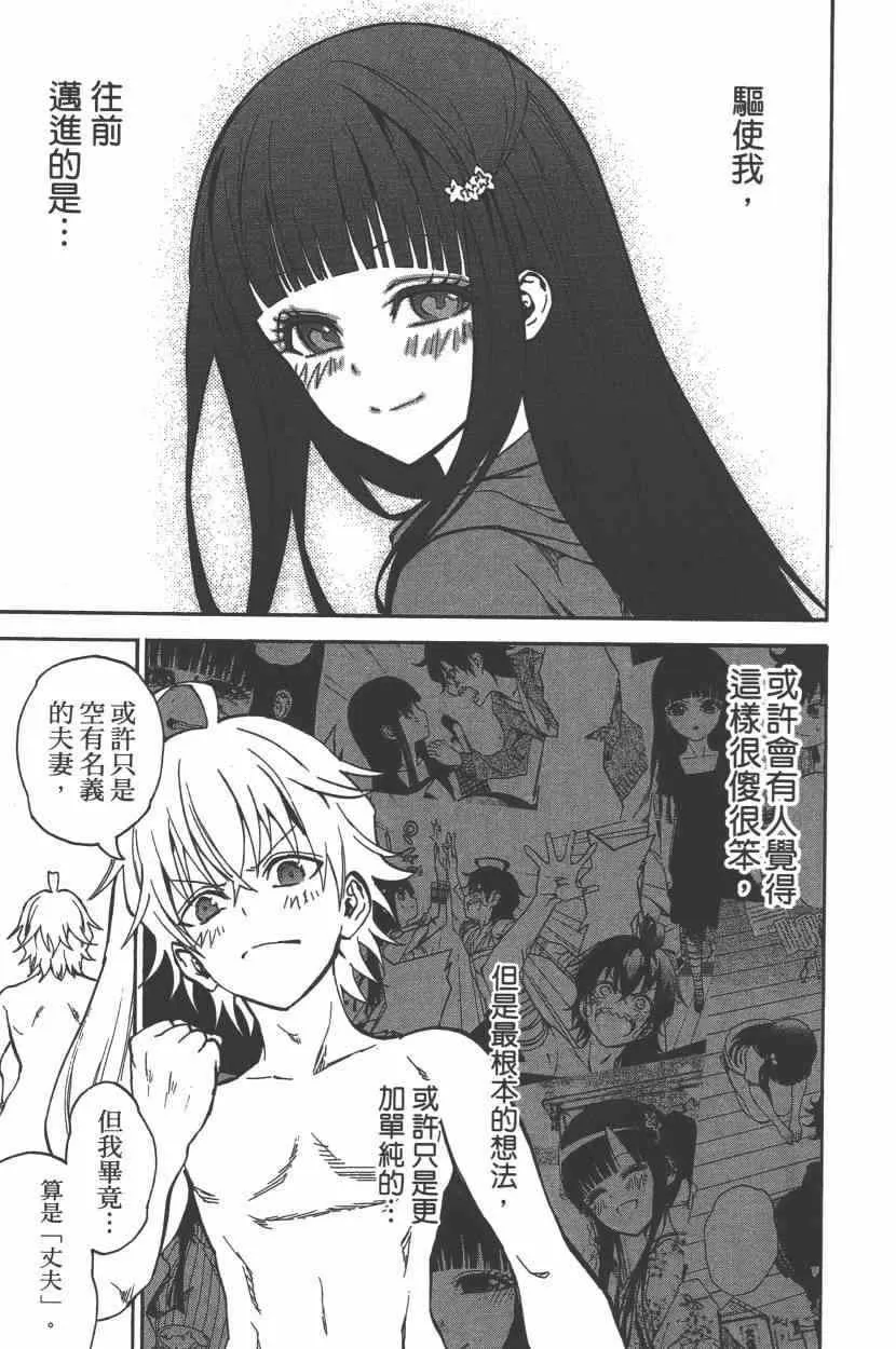 第9卷 第50页