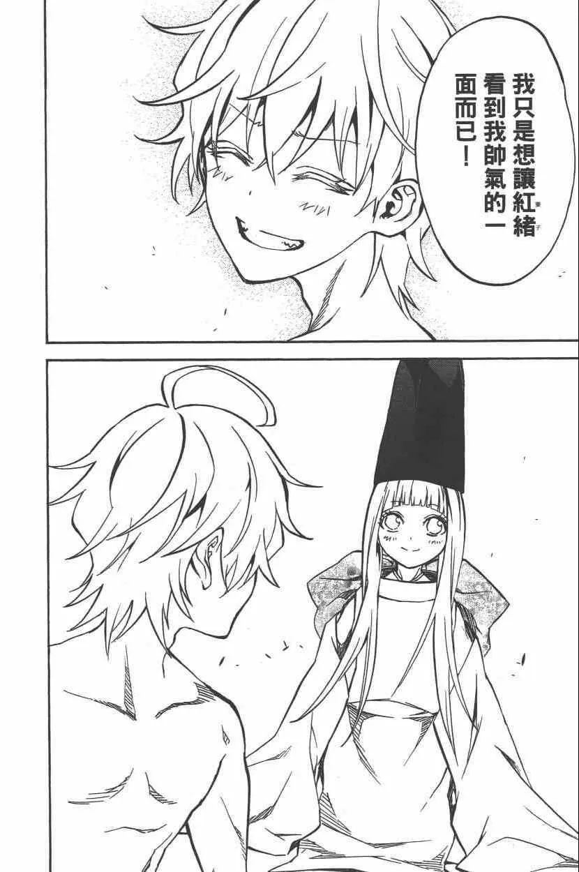 第9卷 第51页