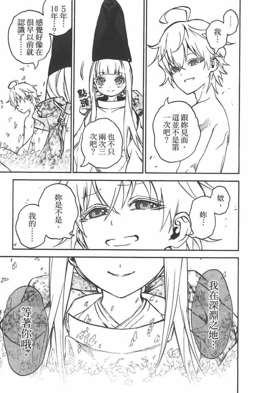 第9卷 第52页