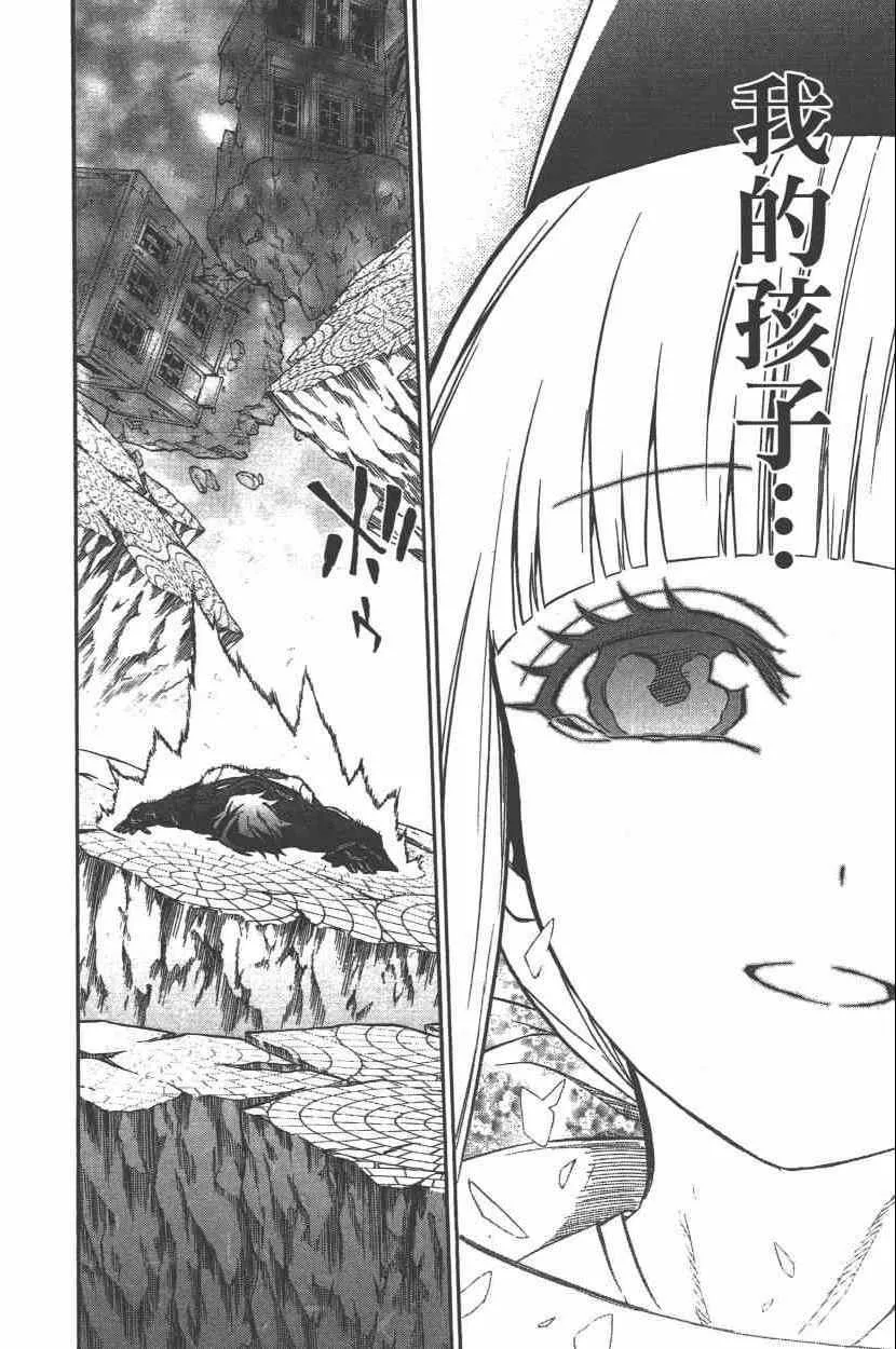 第9卷 第53页