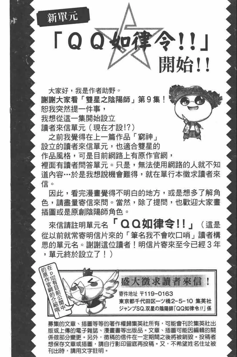 第9卷 第57页