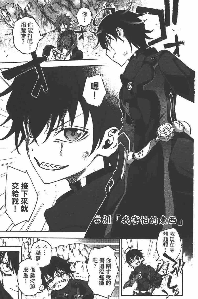 第9卷 第58页