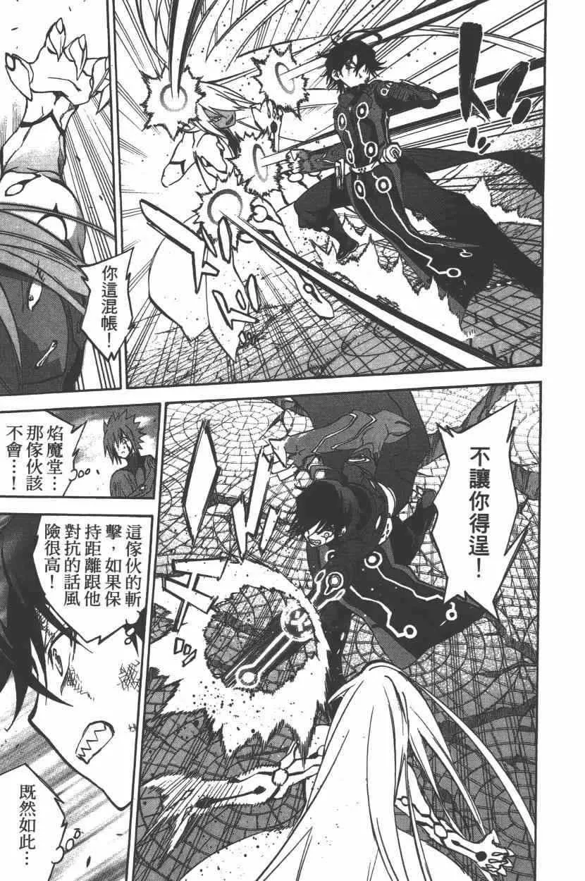 第9卷 第62页