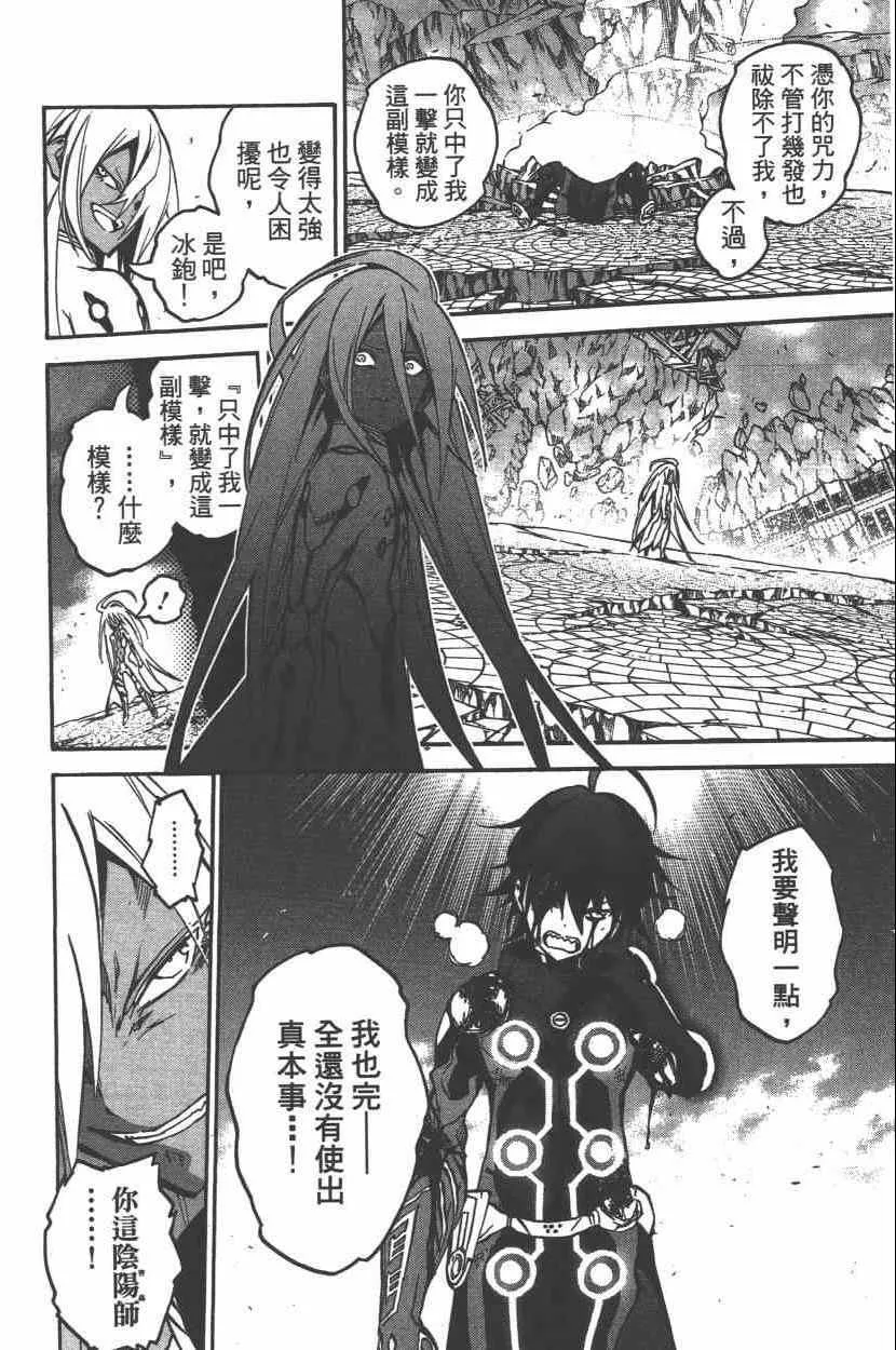 第9卷 第65页