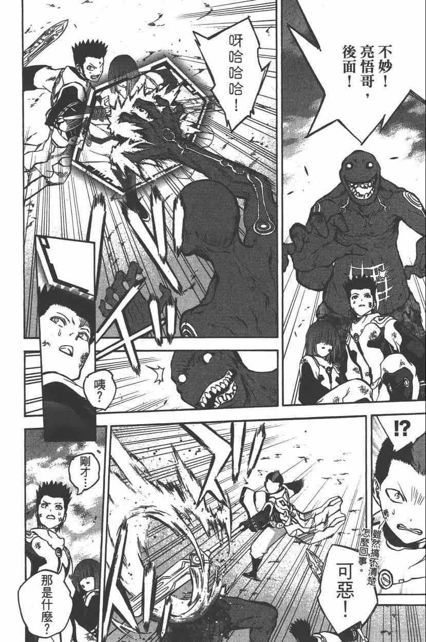 第9卷 第69页
