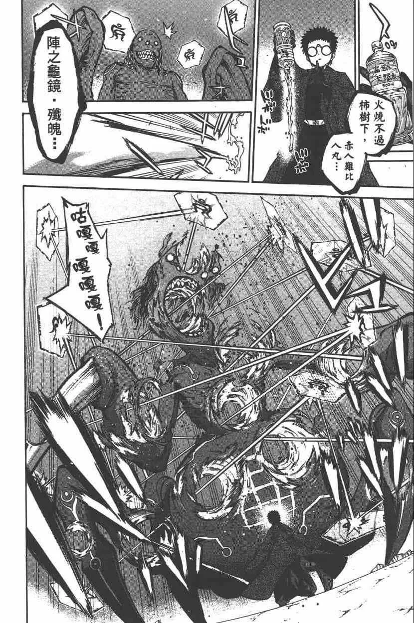 第9卷 第71页