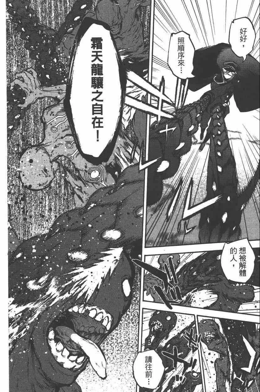 第9卷 第73页