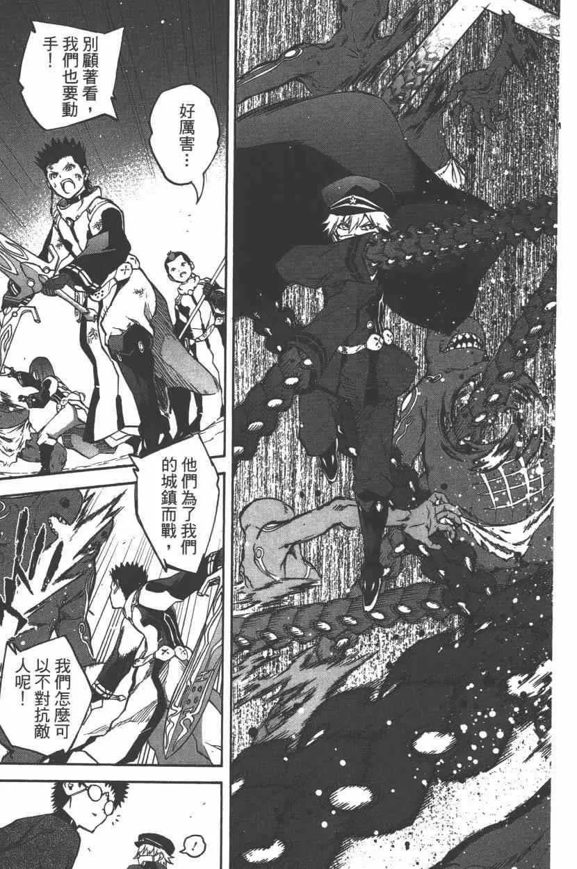 第9卷 第74页