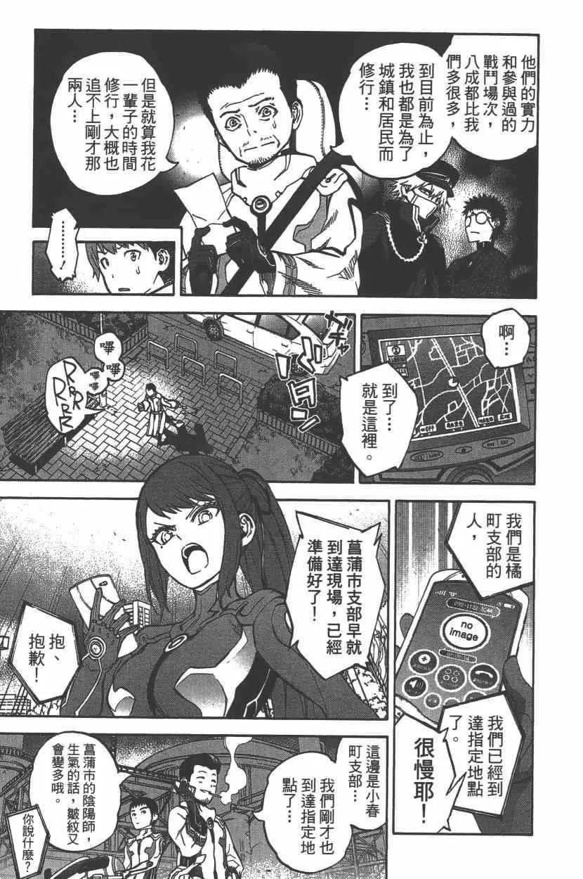 第9卷 第76页