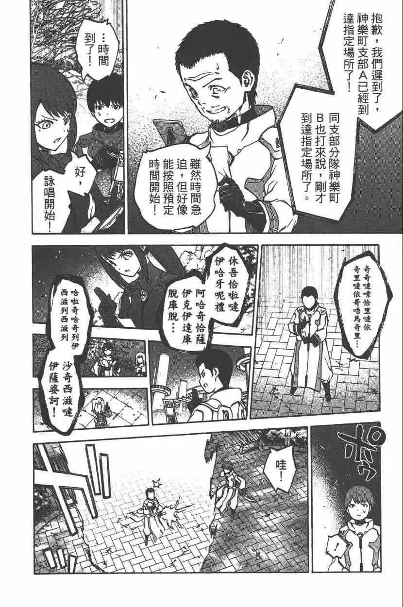 第9卷 第77页