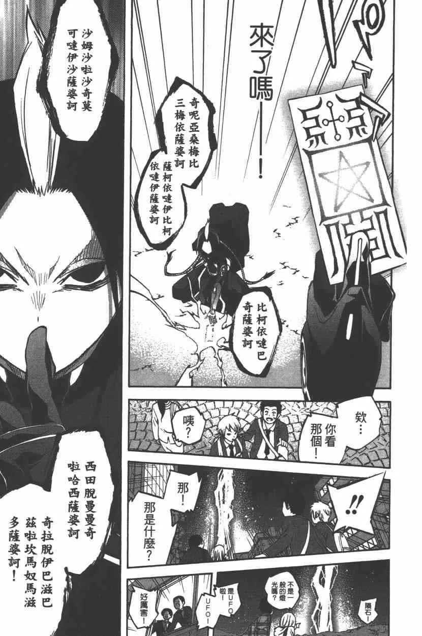 第9卷 第78页