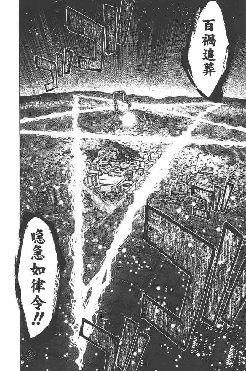 第9卷 第79页