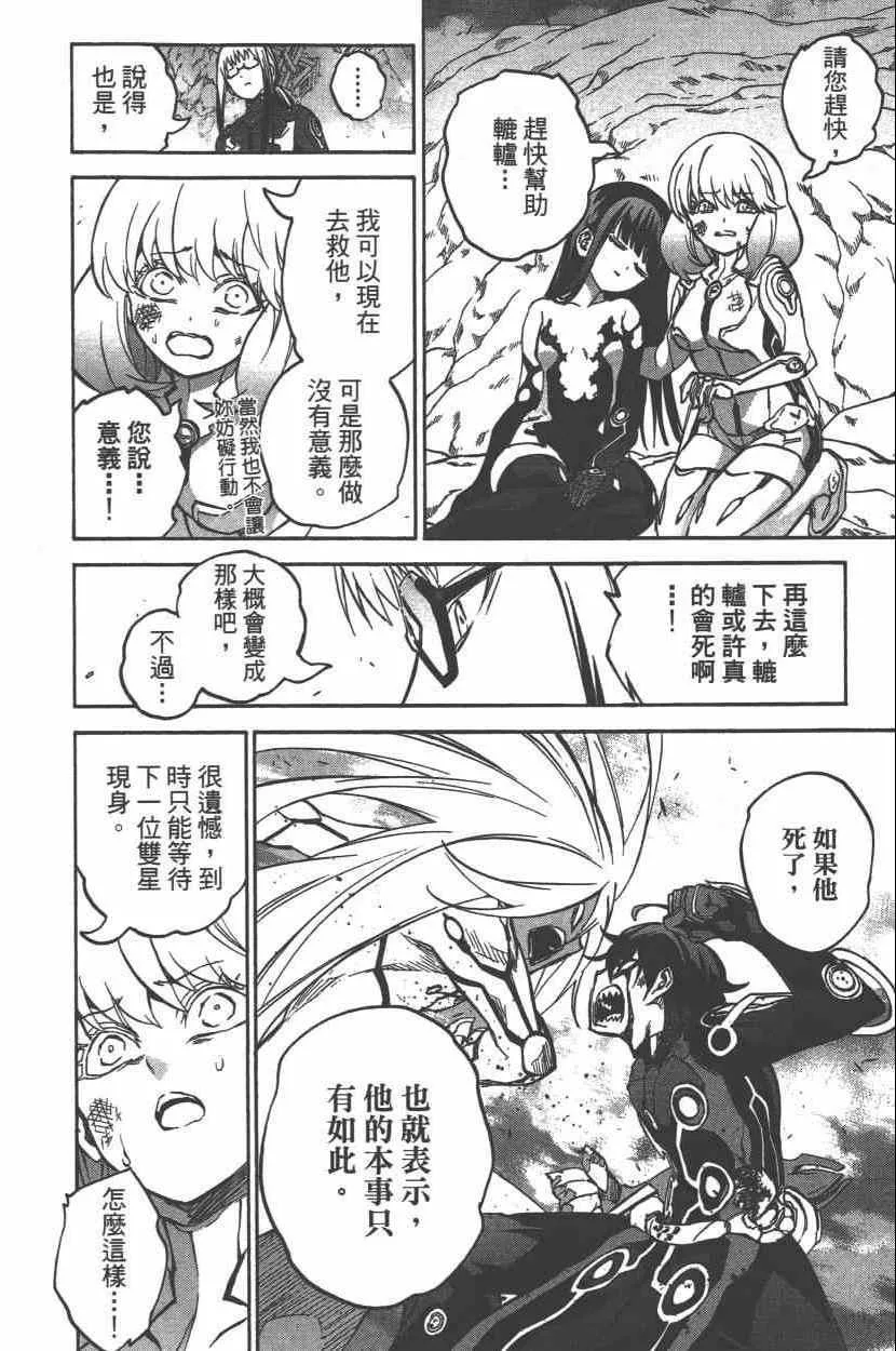 第9卷 第85页