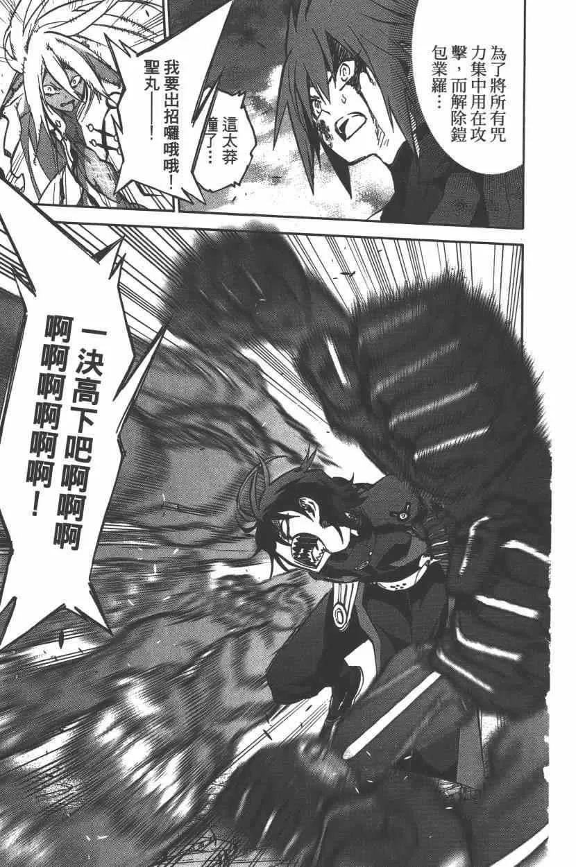第9卷 第88页