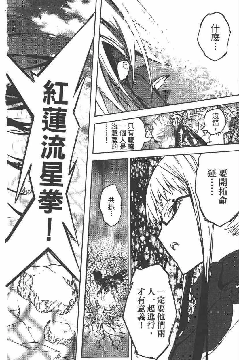 第9卷 第99页