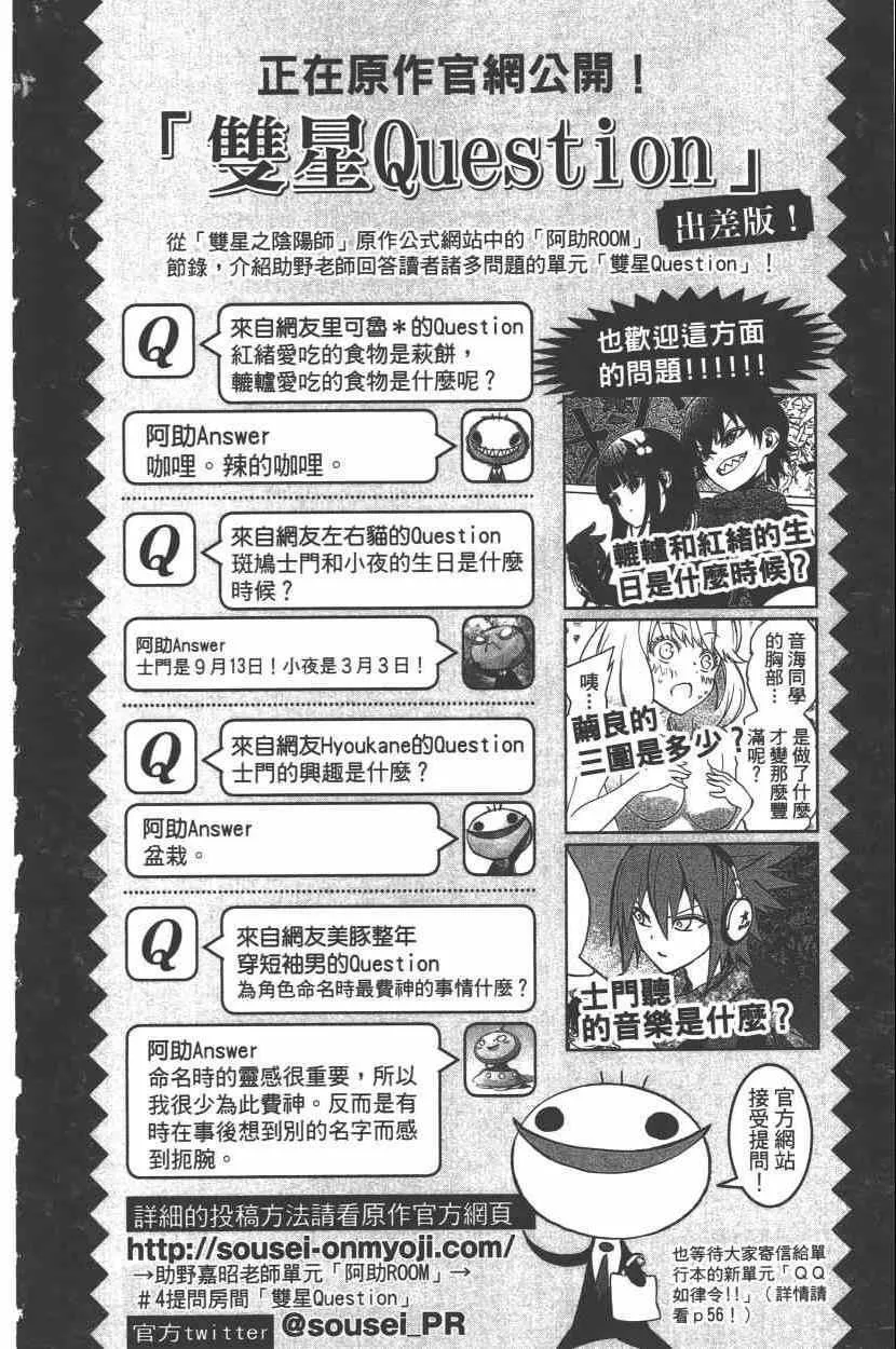 第9卷 第103页