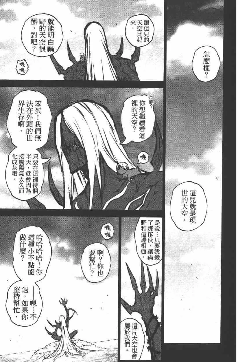 第9卷 第104页