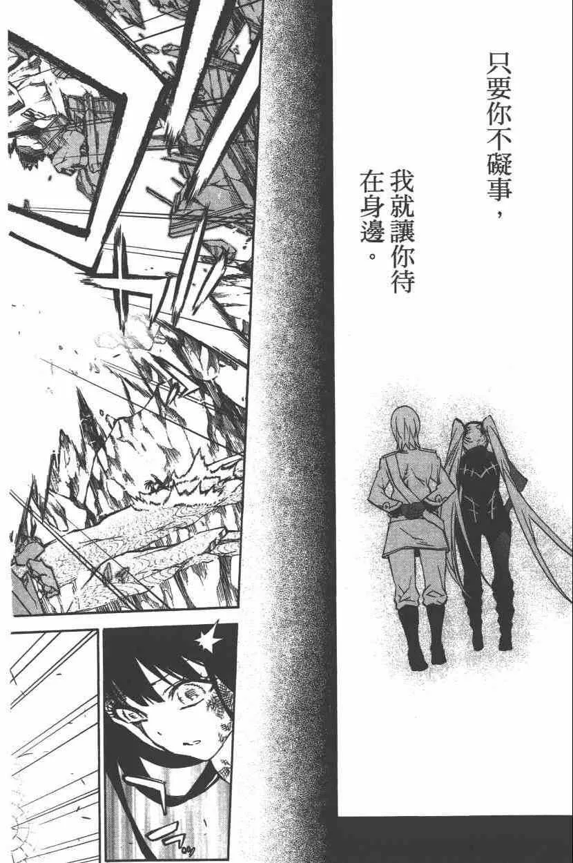 第9卷 第105页